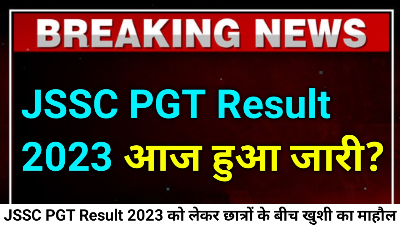 Jharkhand JSSC PGT 2023 Additional Result Out Now