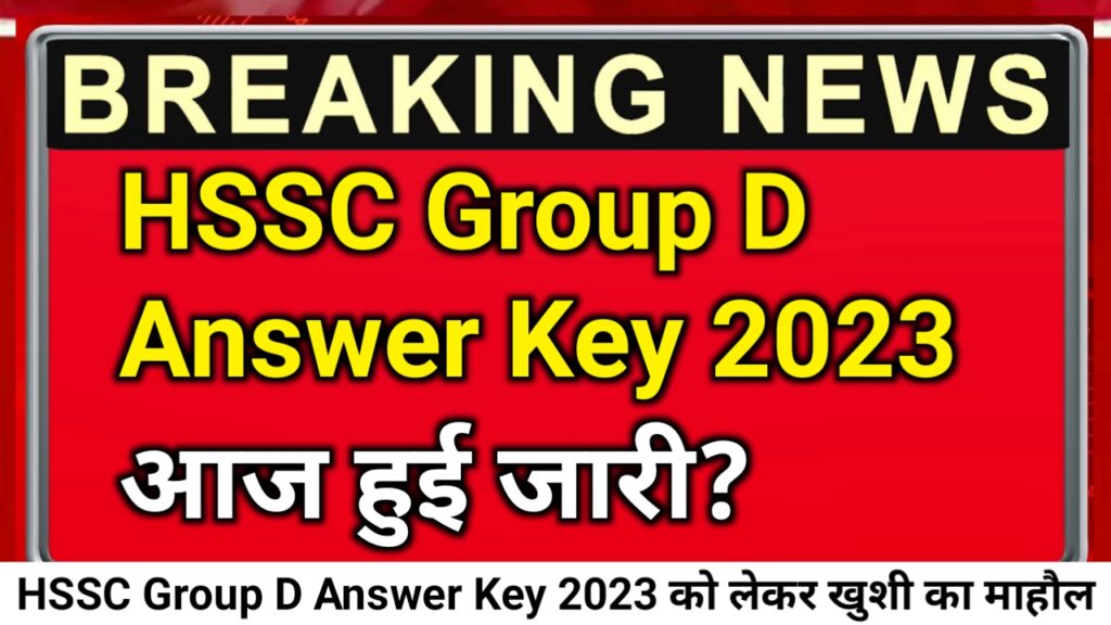haryana group d answer key