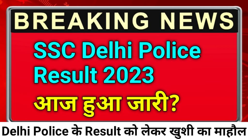 SSC Delhi Police Result 2023